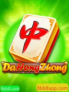 Compreendendo o Fascinante Mundo de DaHongZhong